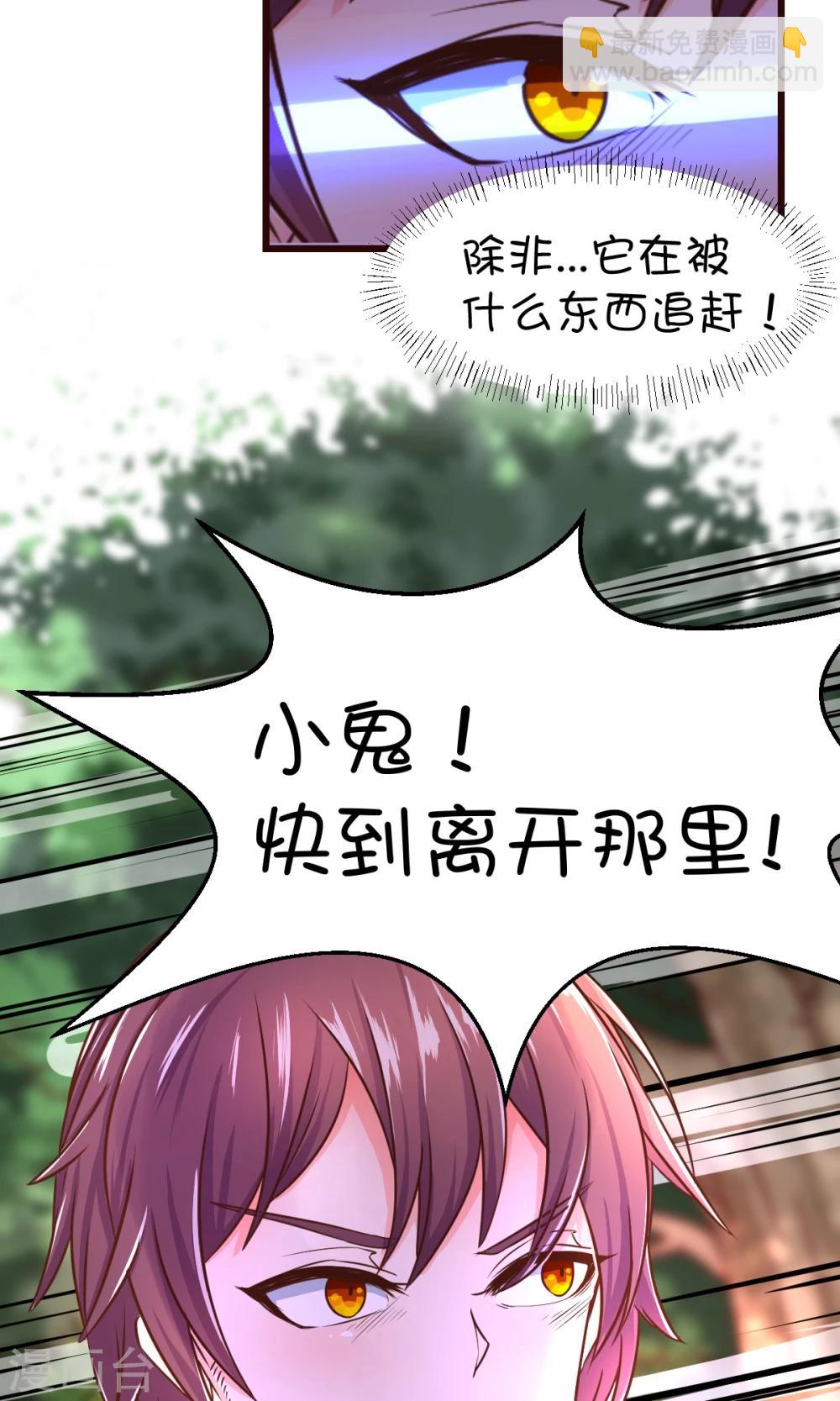 第23话-第31话