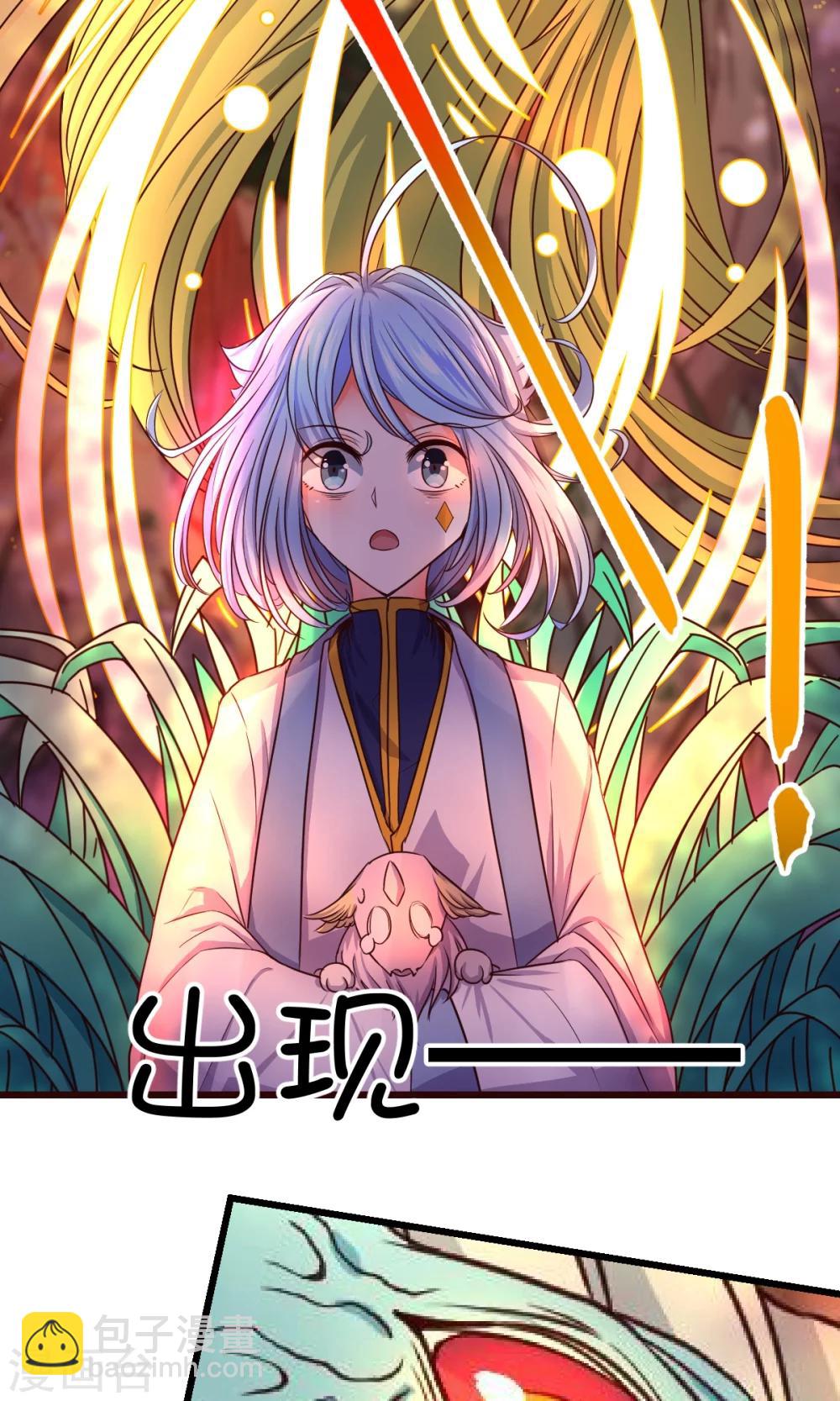 第23话-第31话