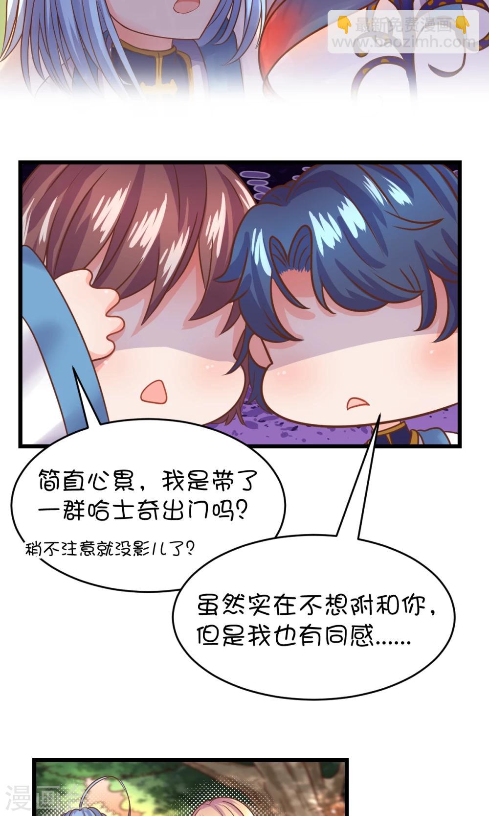 第23话-第31话