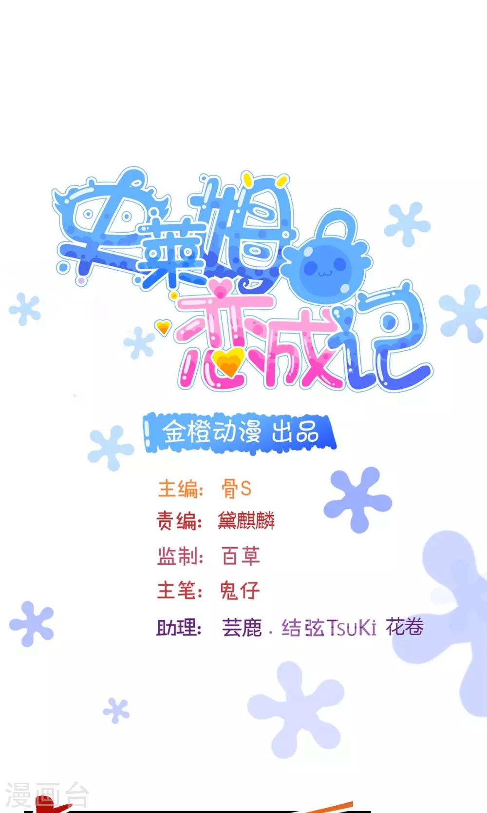 第25话-第33话