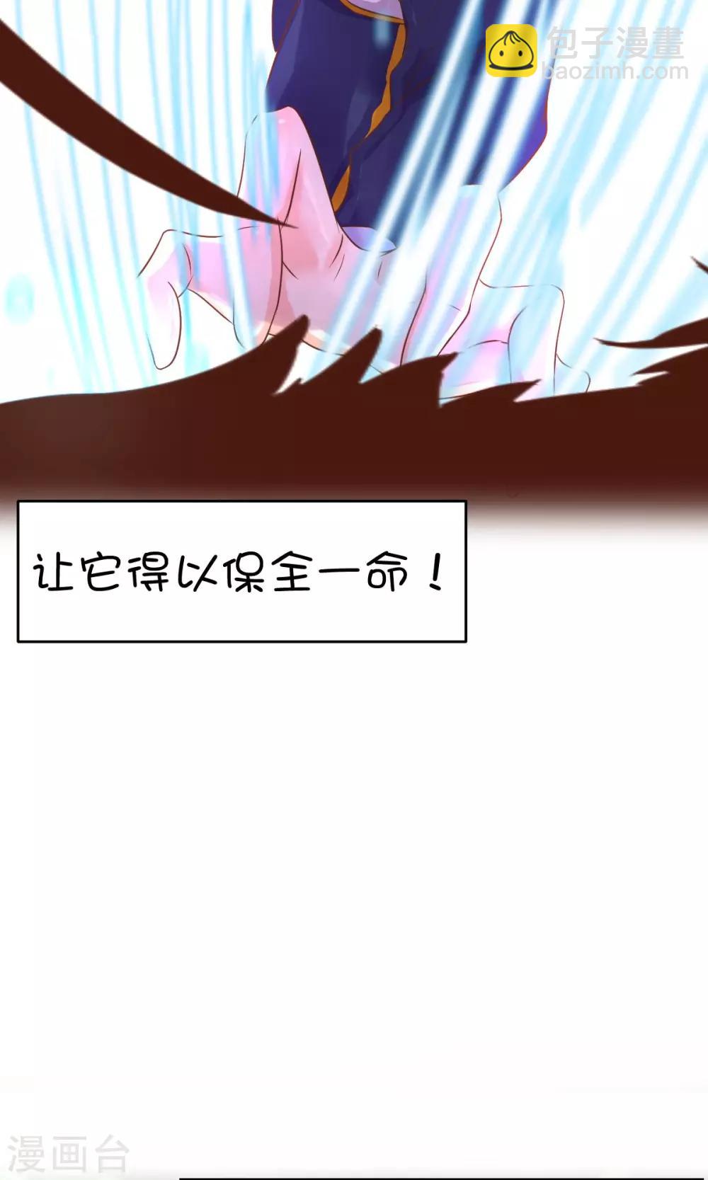 第25话-第33话