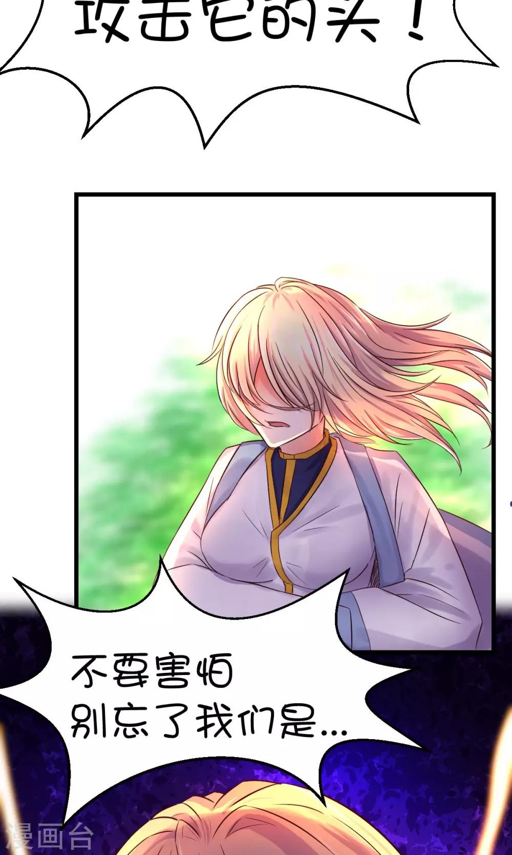第25话-第33话