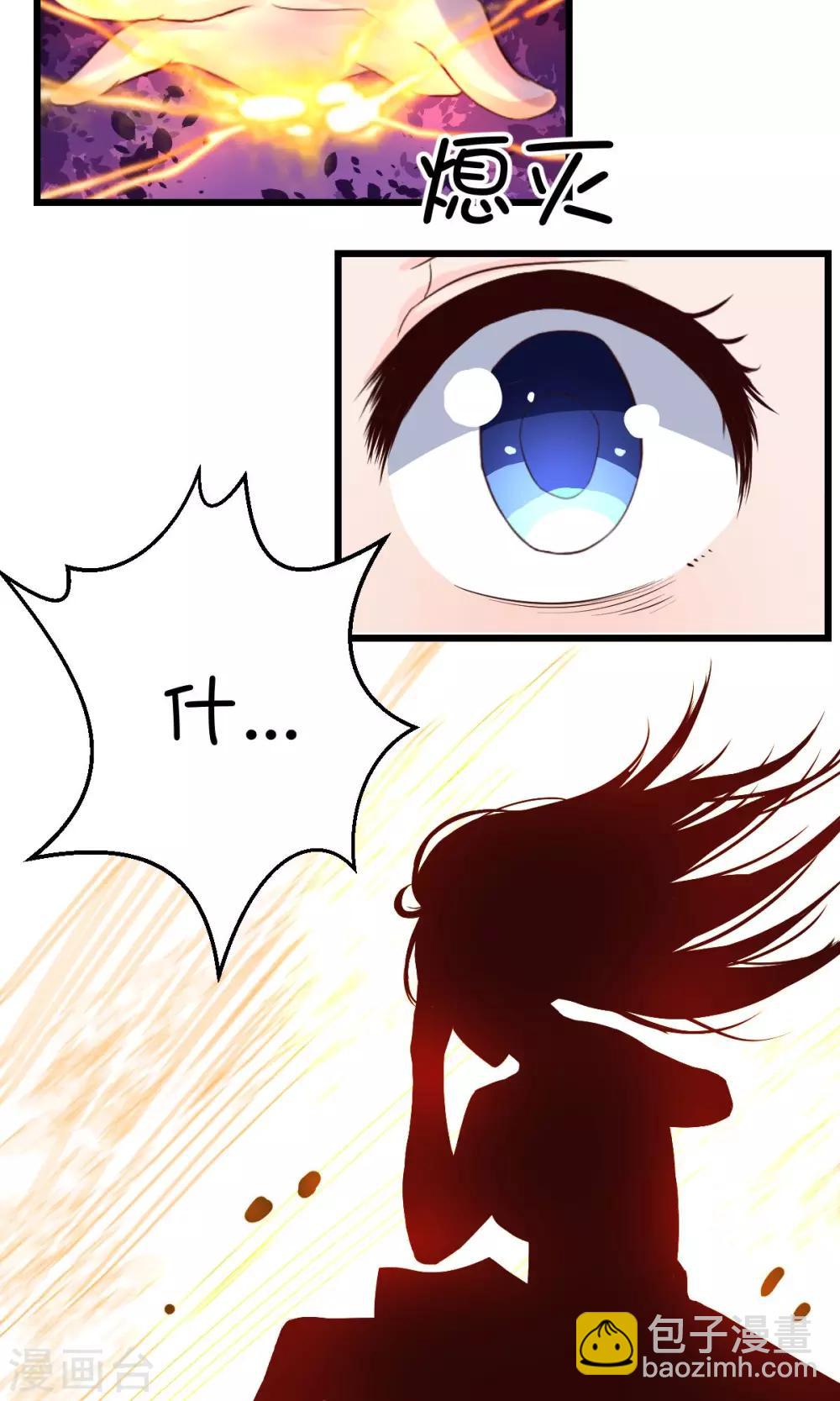 第25话-第33话