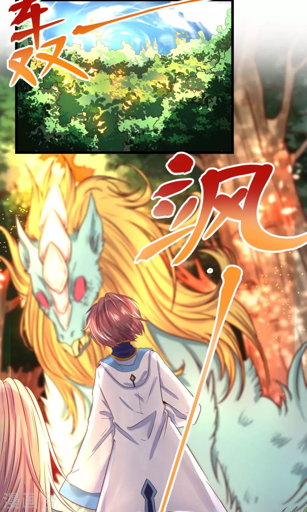 第25话-第33话