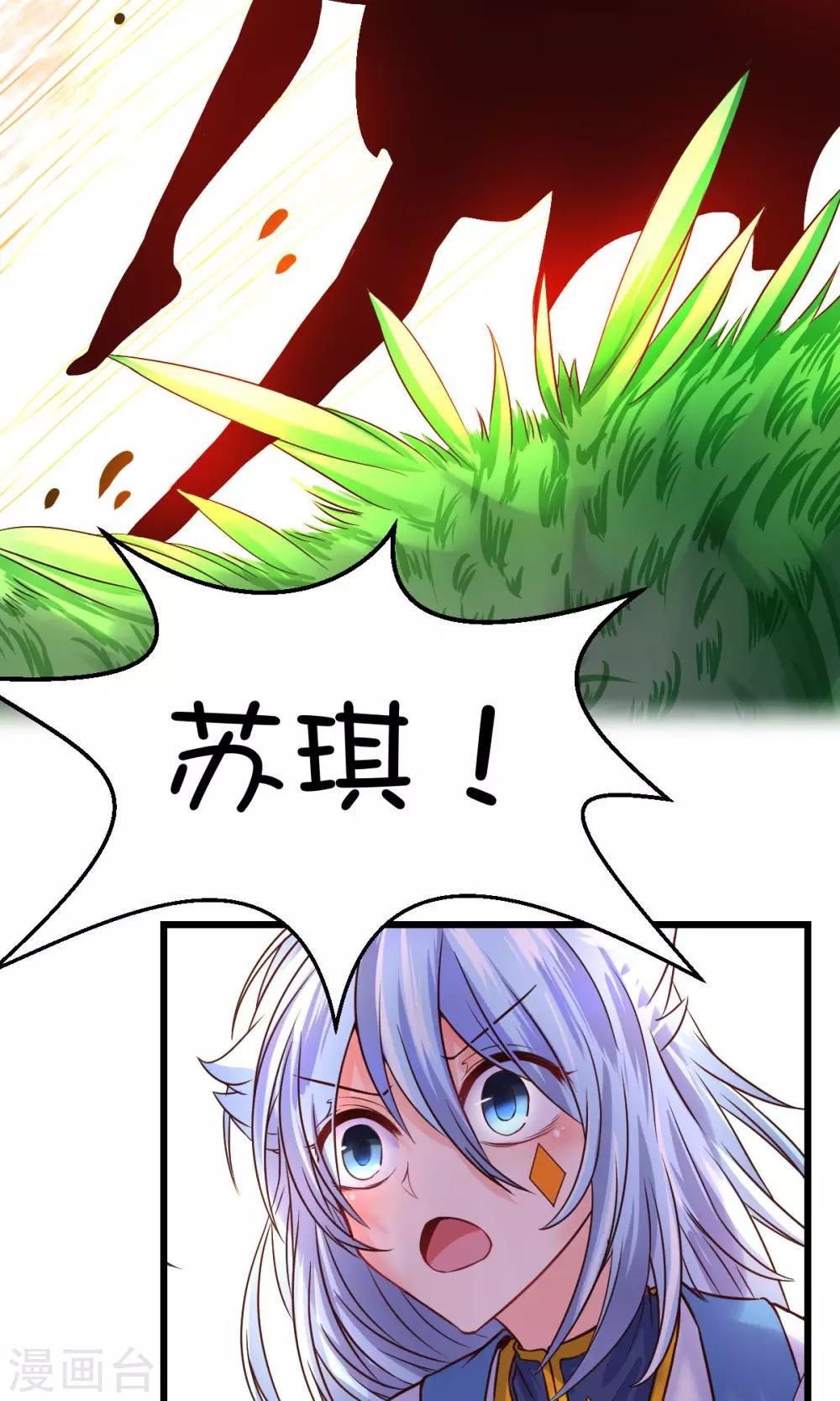 第25话-第33话