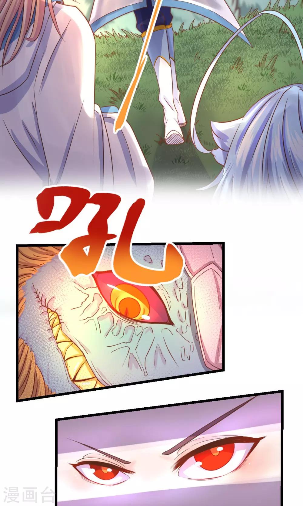 第25话-第33话