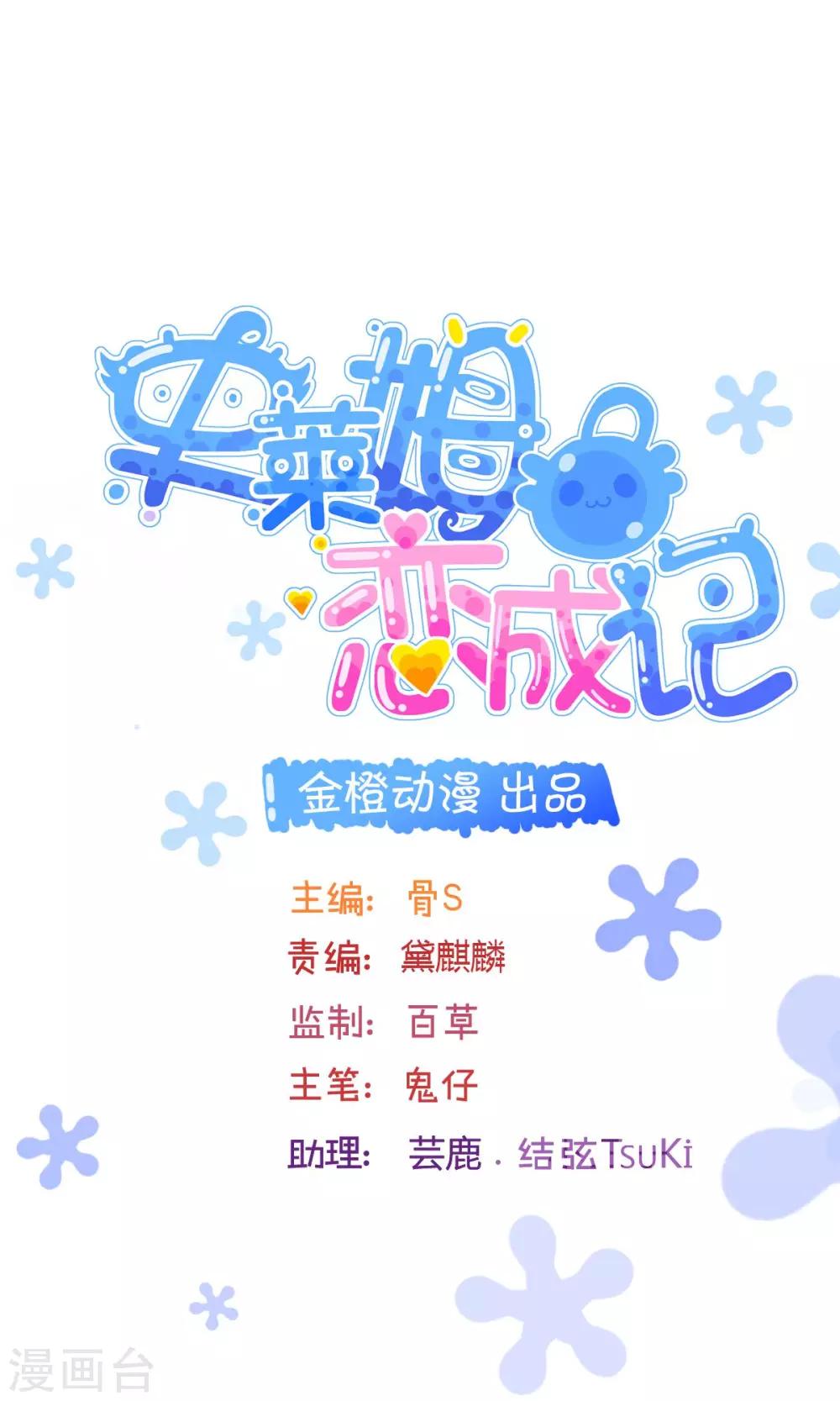 第27话-第35话