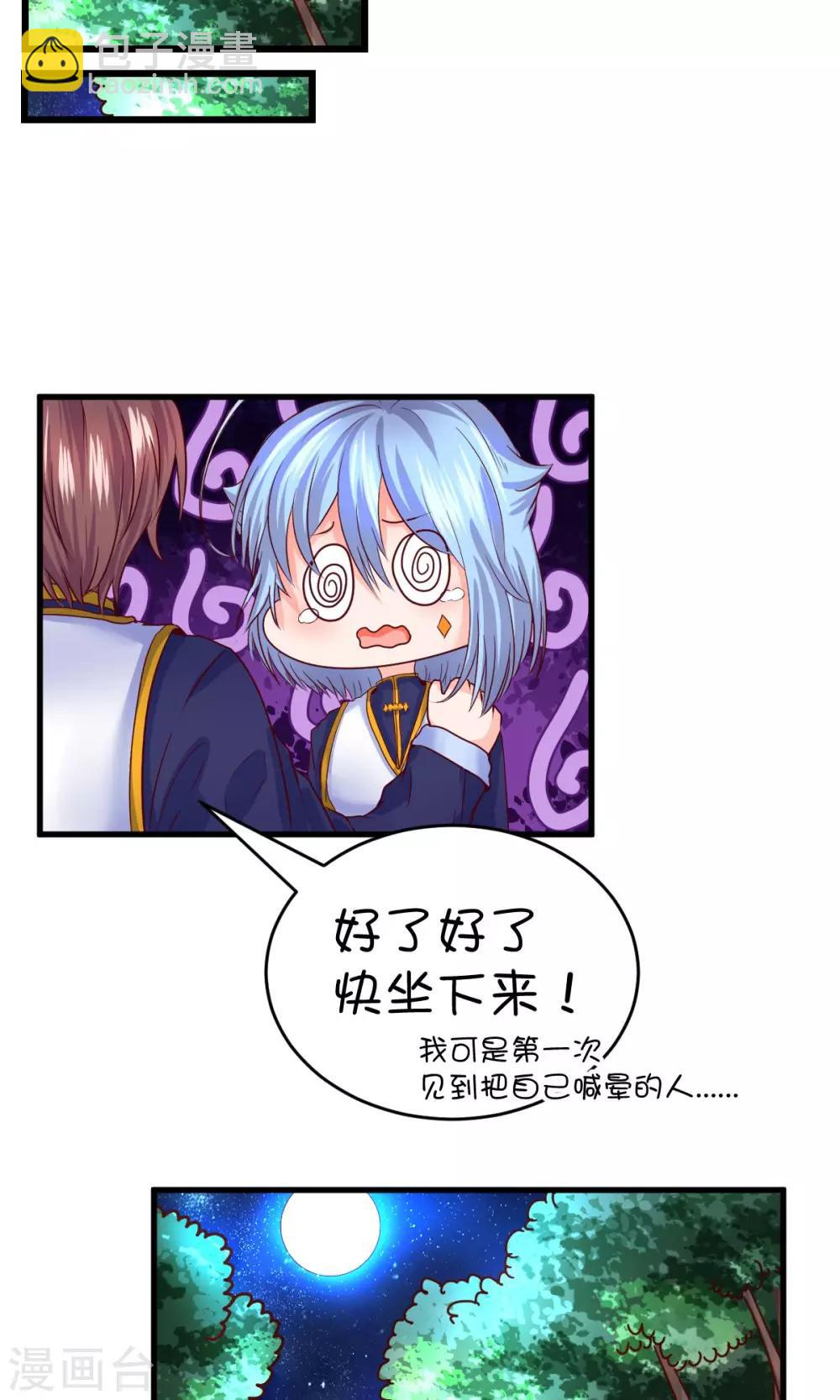 第27话-第35话