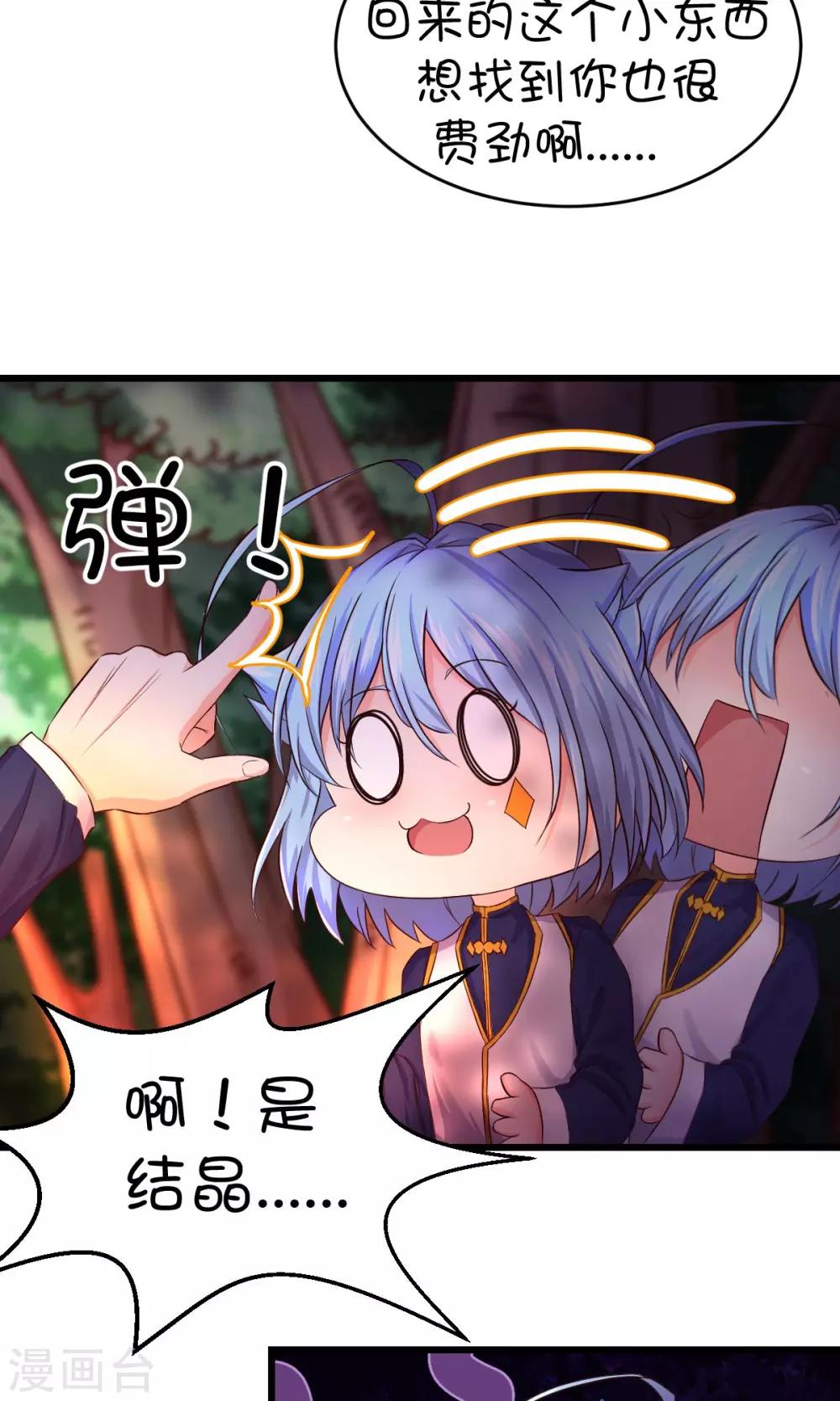 第27话-第35话