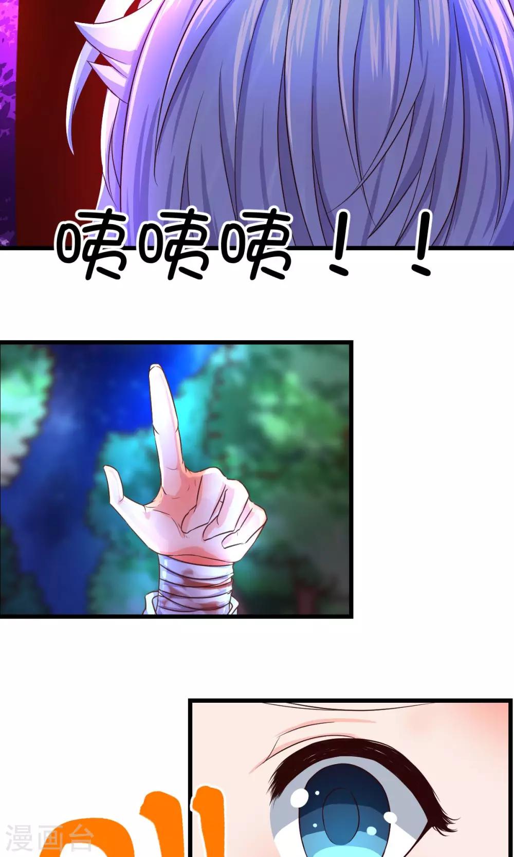 第27话-第35话