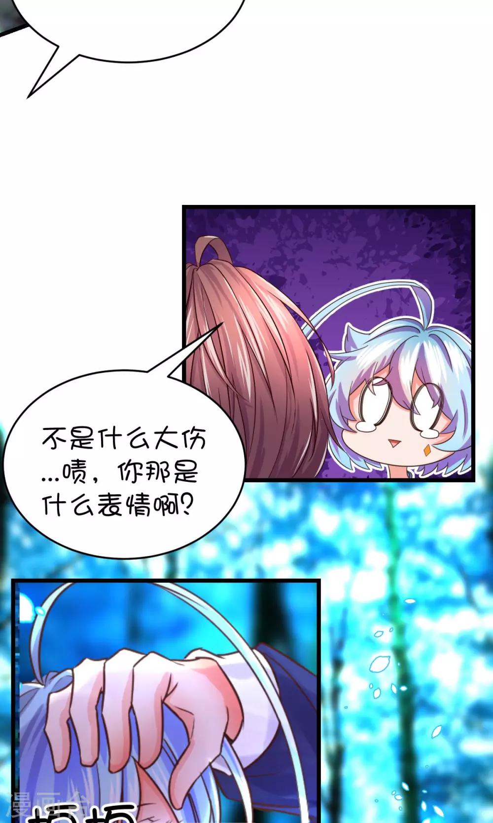 第27话-第35话
