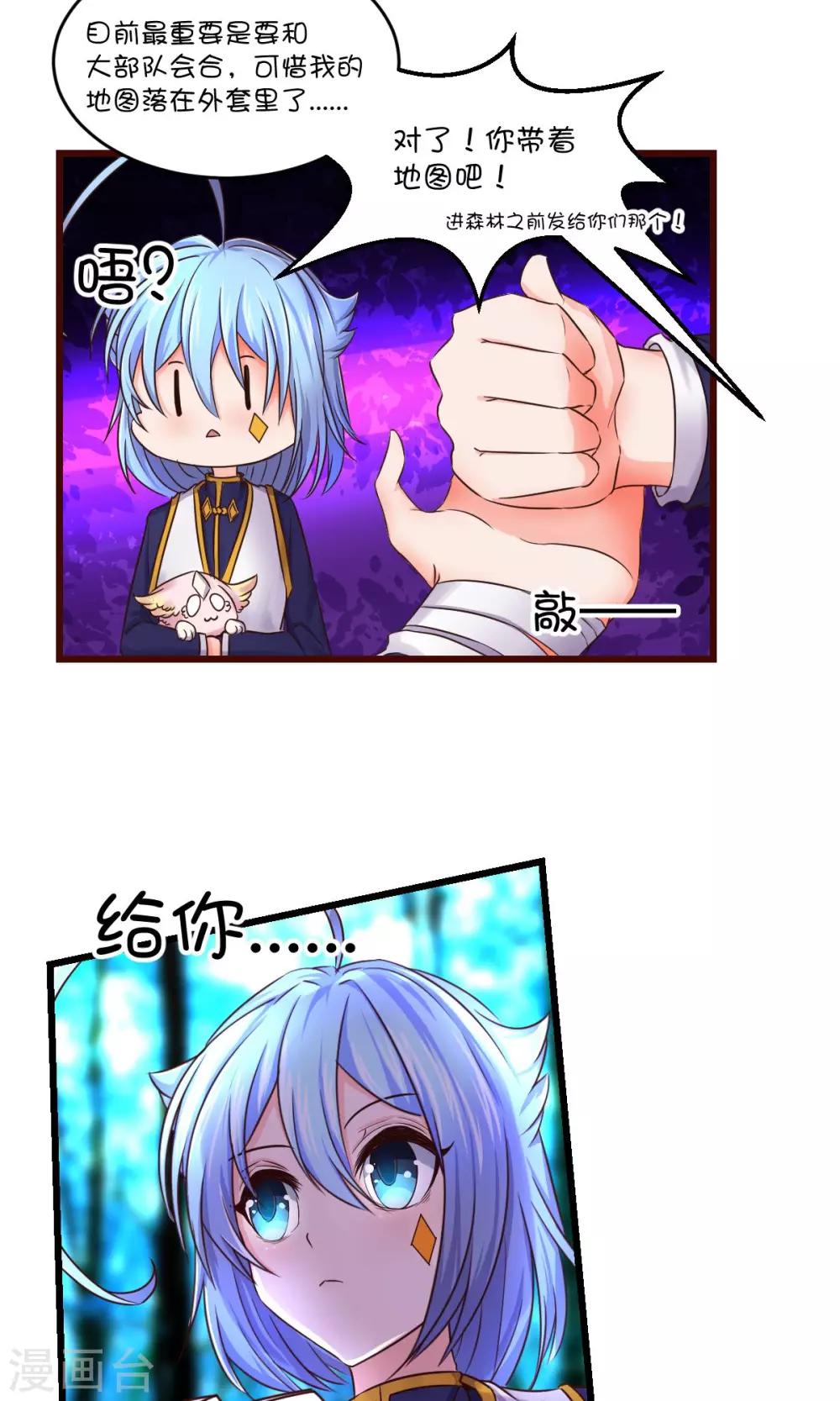 第27话-第35话