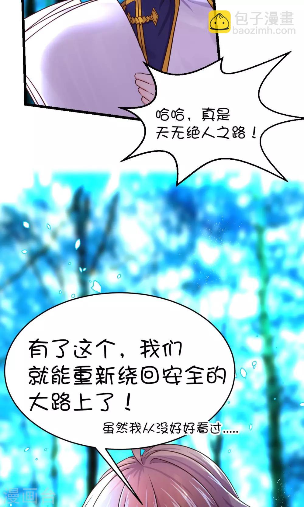 第27话-第35话