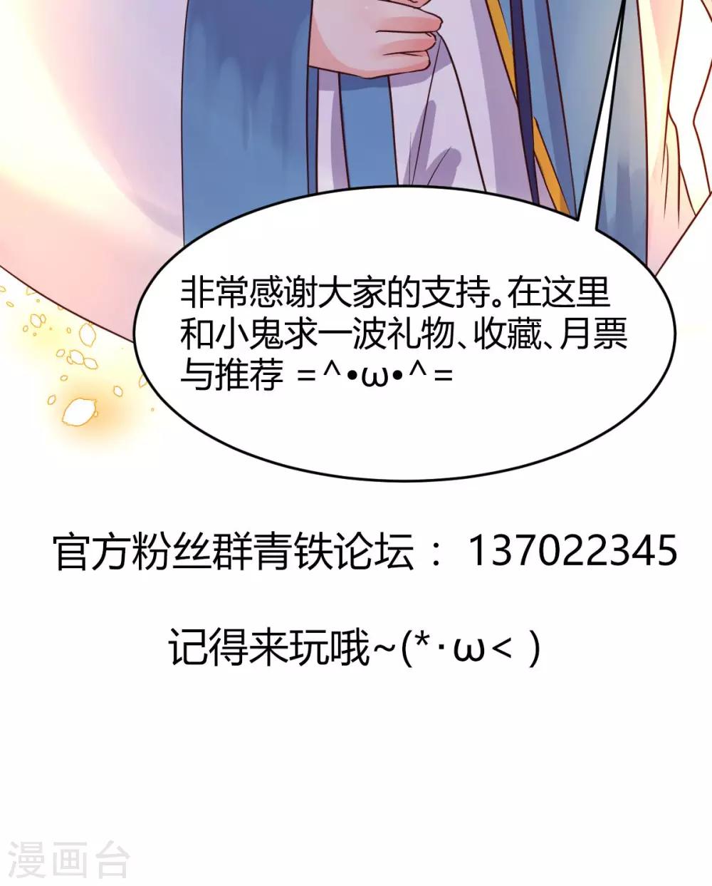 第27话-第35话