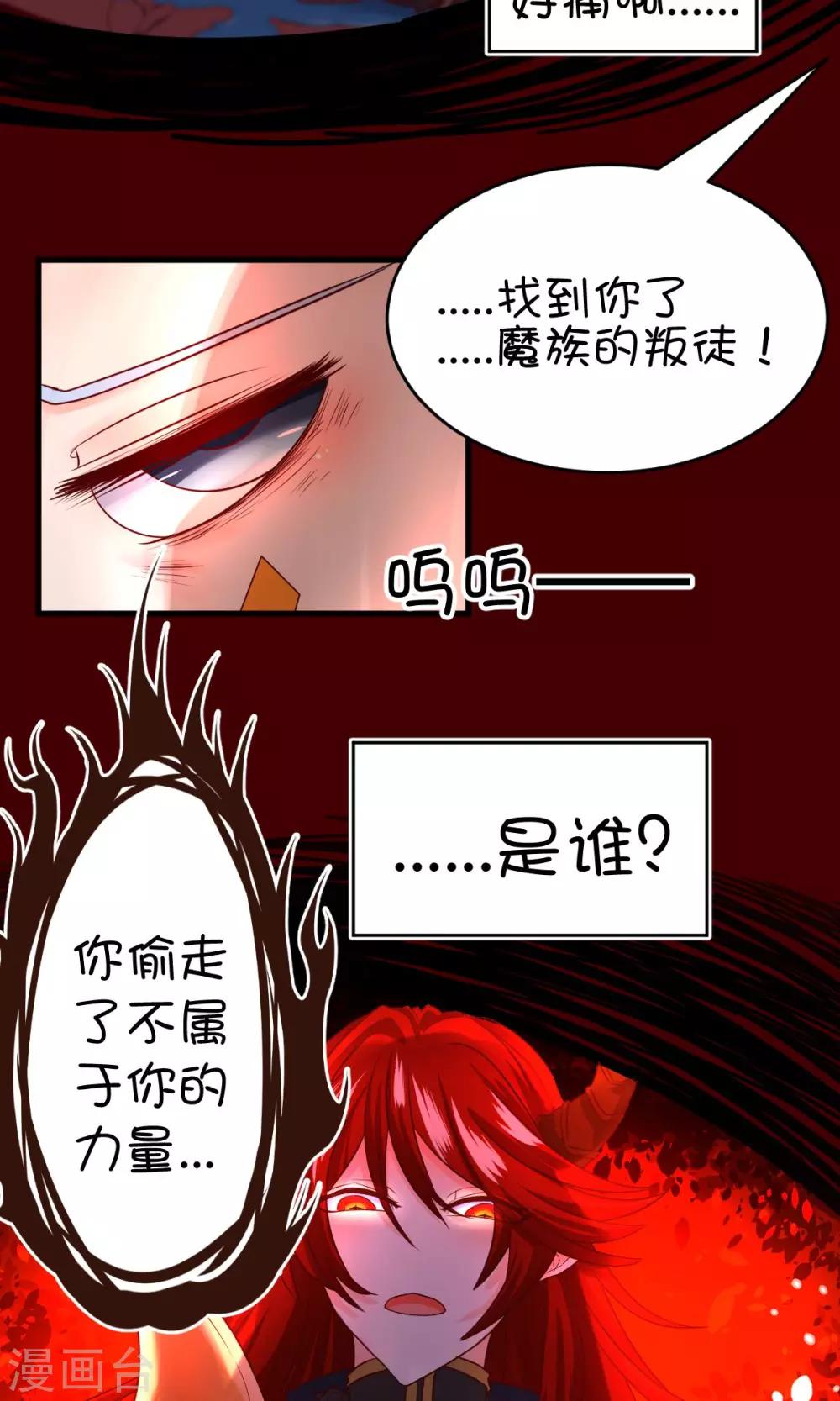 第27话-第35话