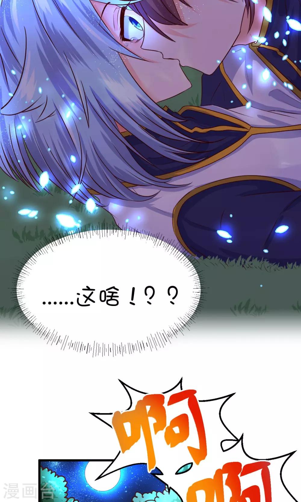 第27话-第35话