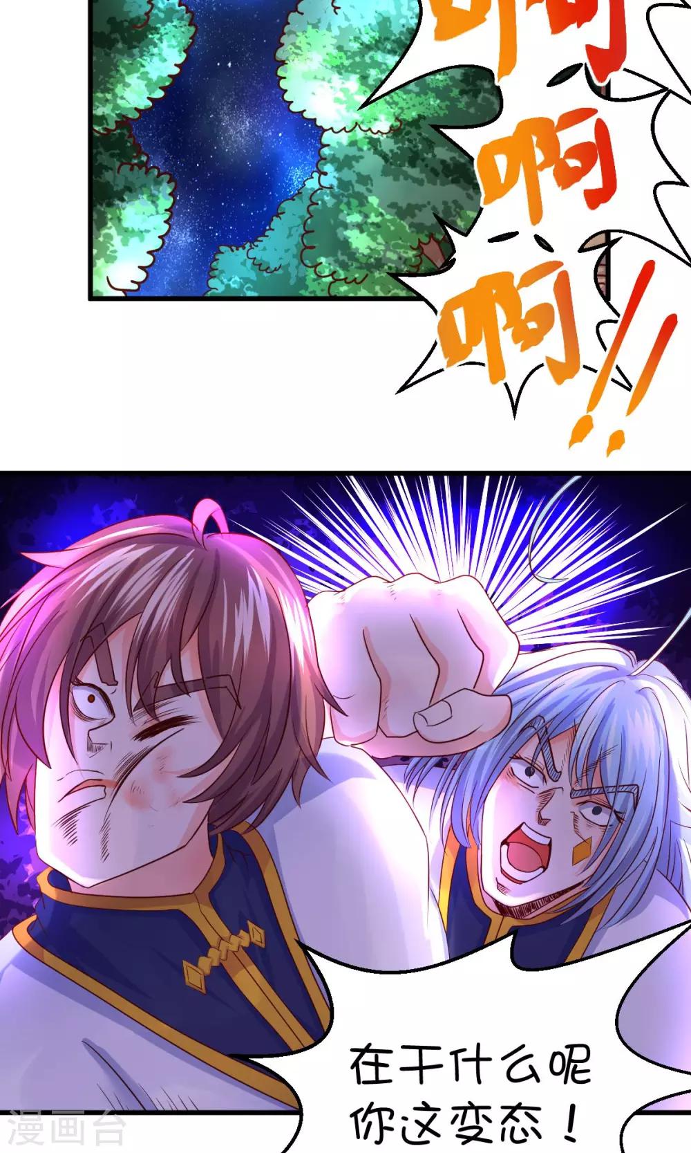 第27话-第35话