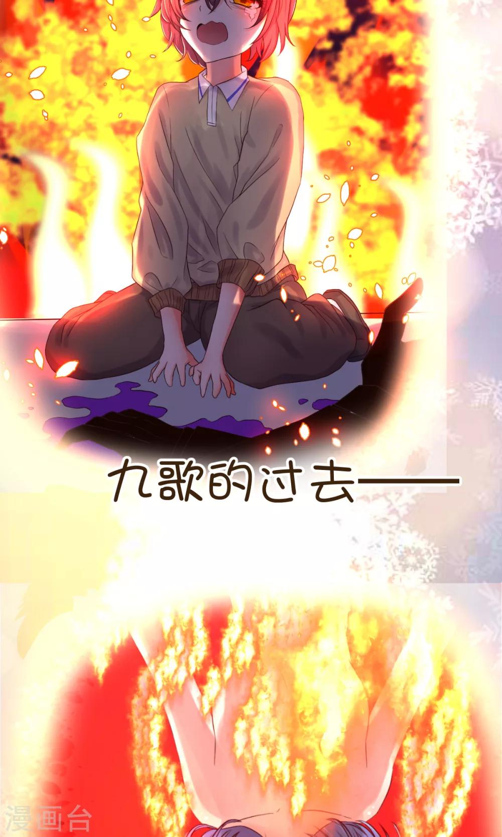 重要公告，一定要看哦-第39话