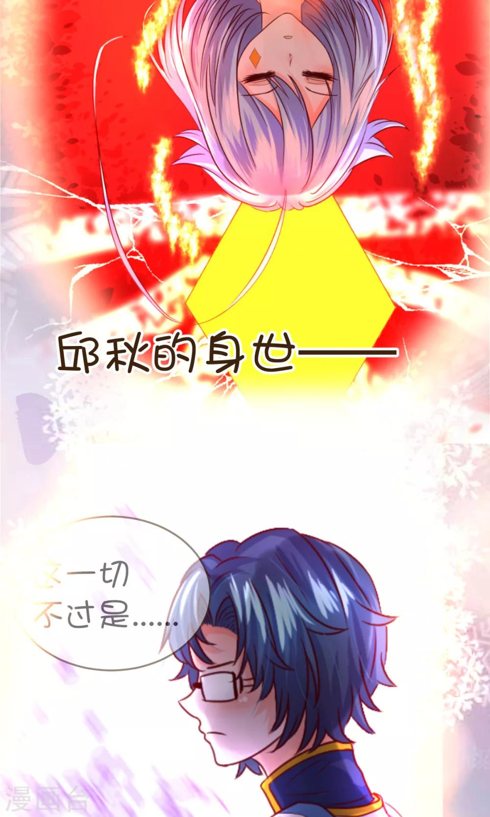 重要公告，一定要看哦-第39话