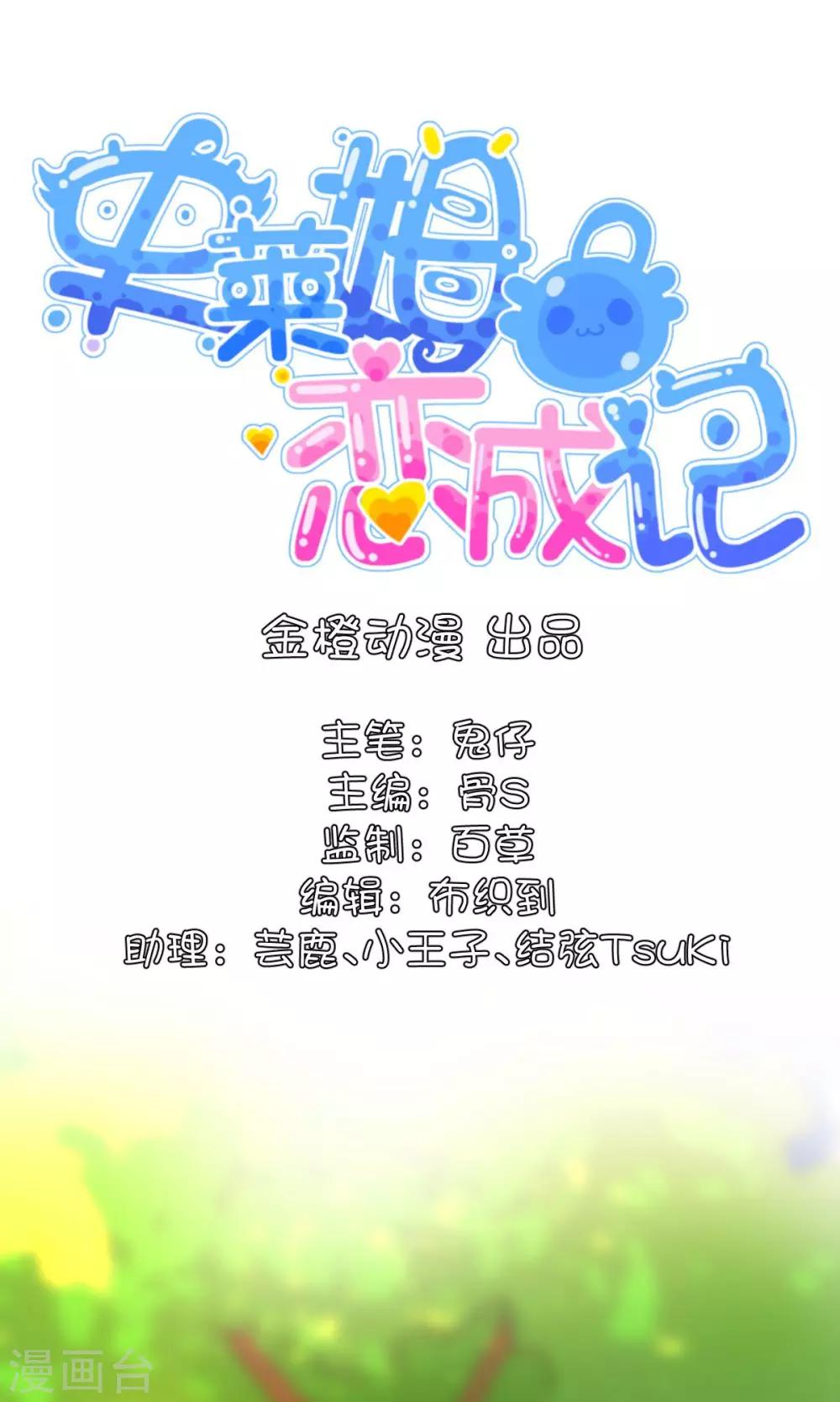 第4话-第5话