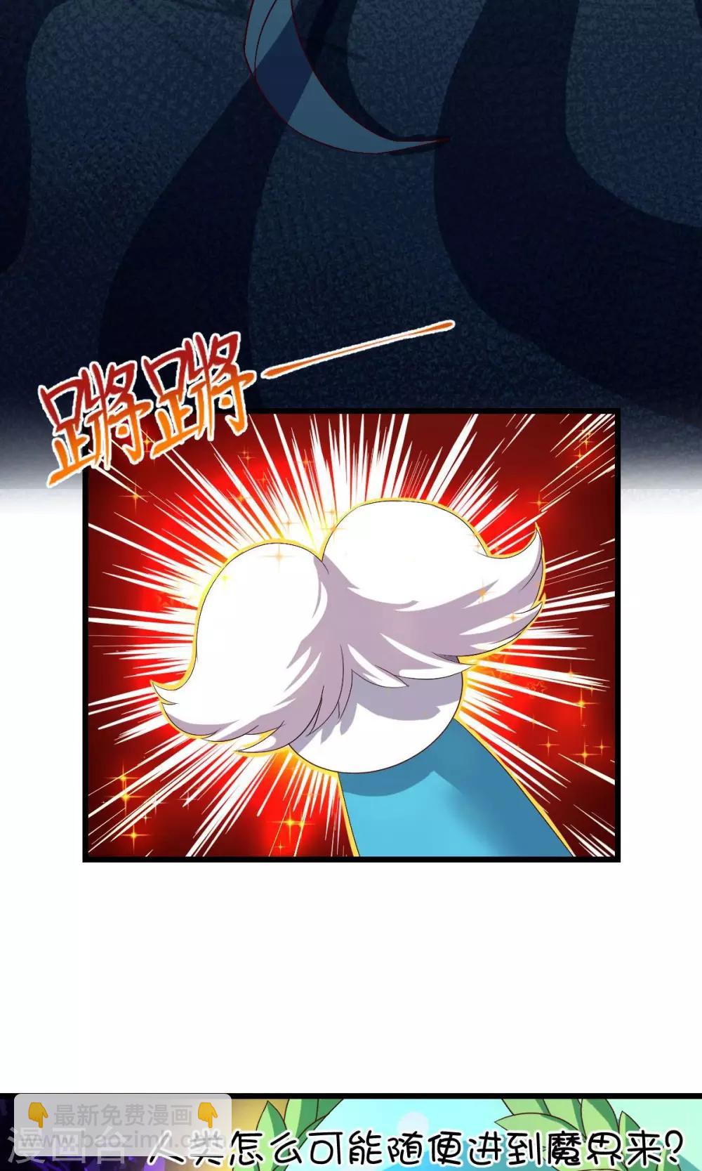 第4话-第5话