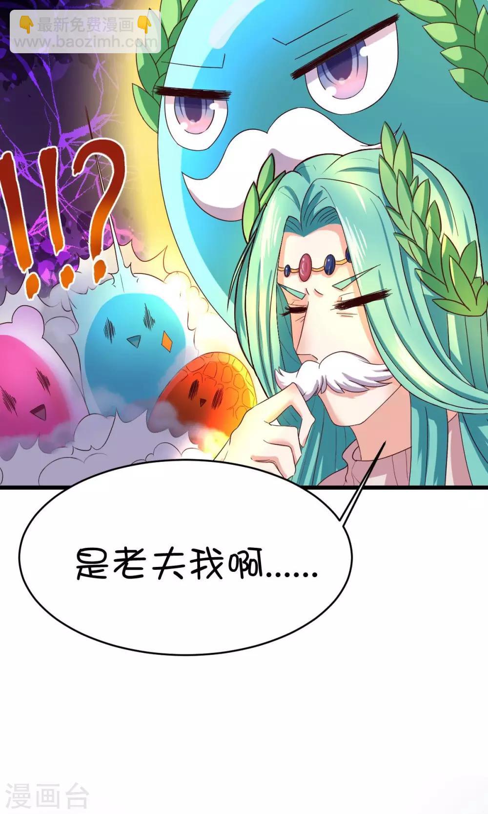 第4话-第5话