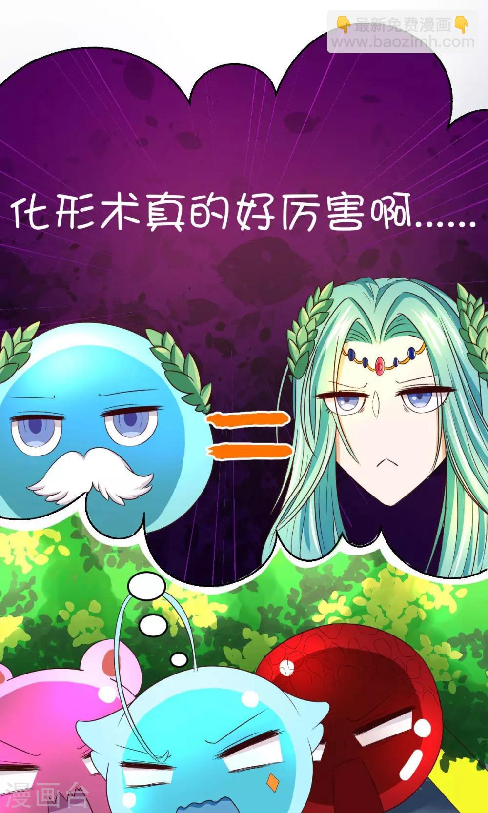 第4话-第5话