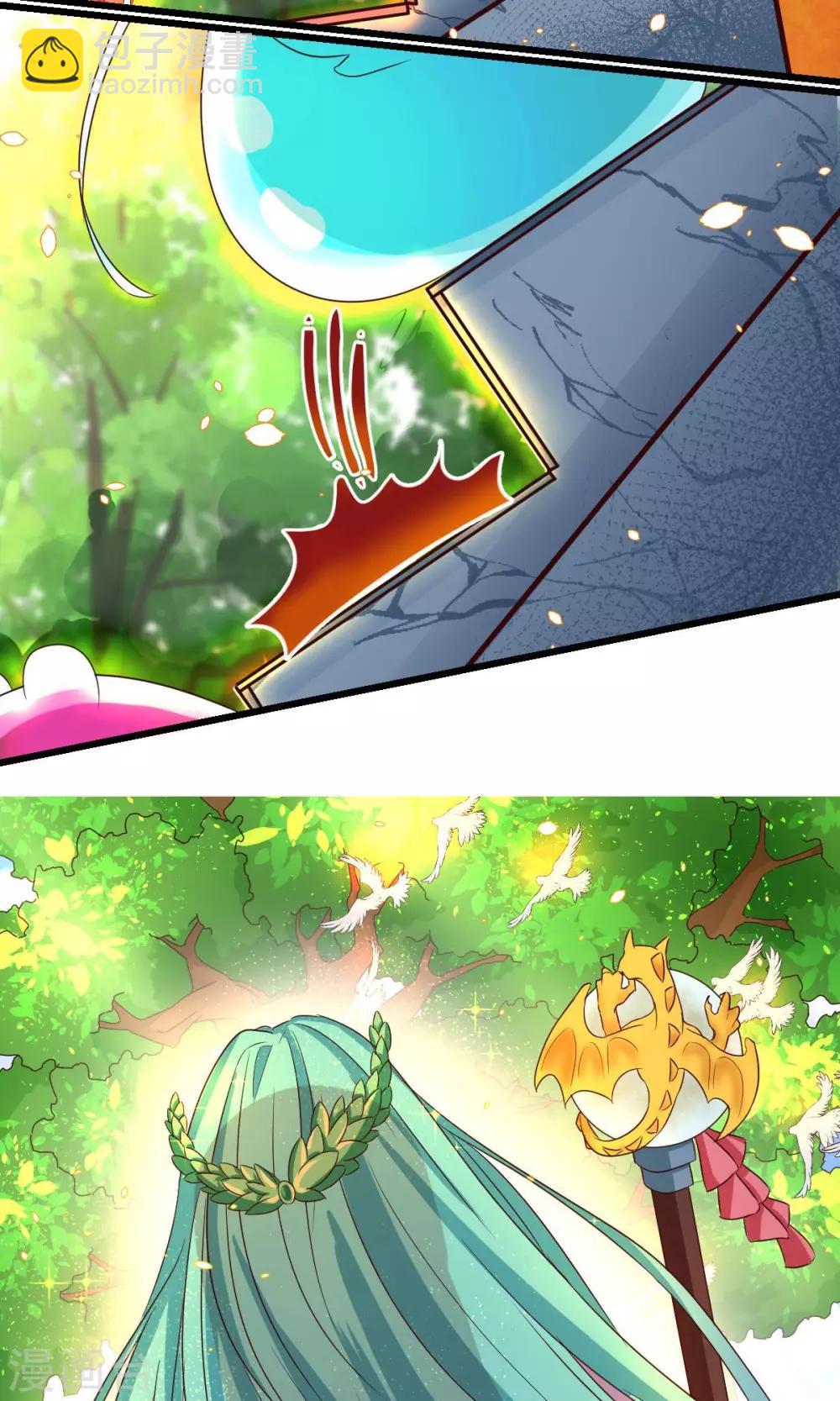 第4话-第5话