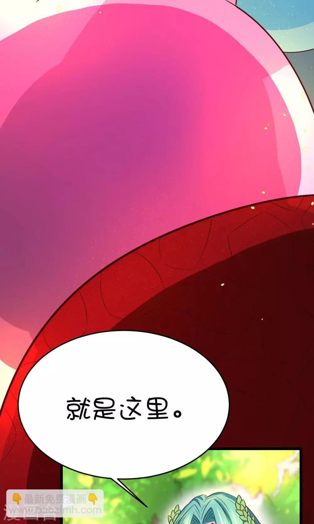 第4话-第5话