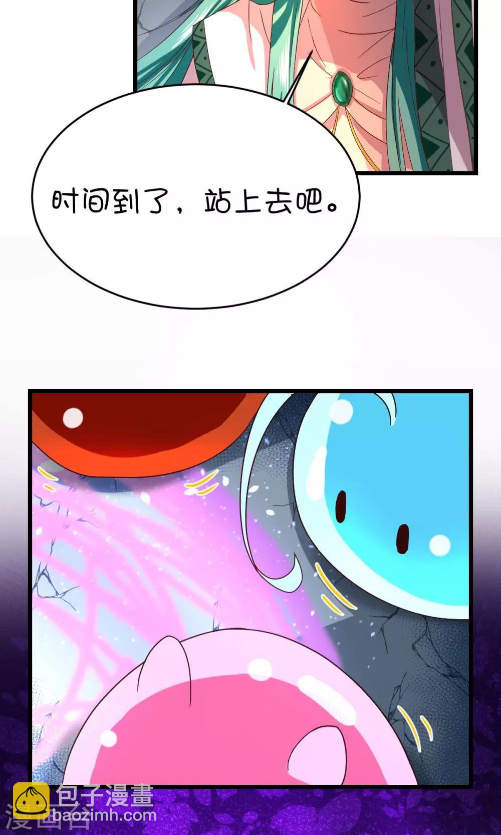 第4话-第5话