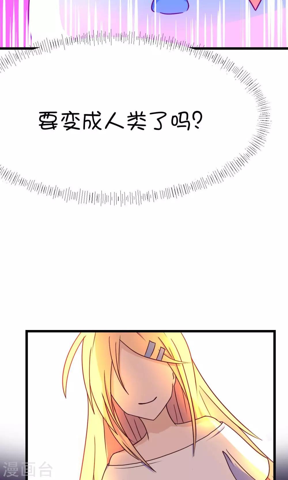 第4话-第5话