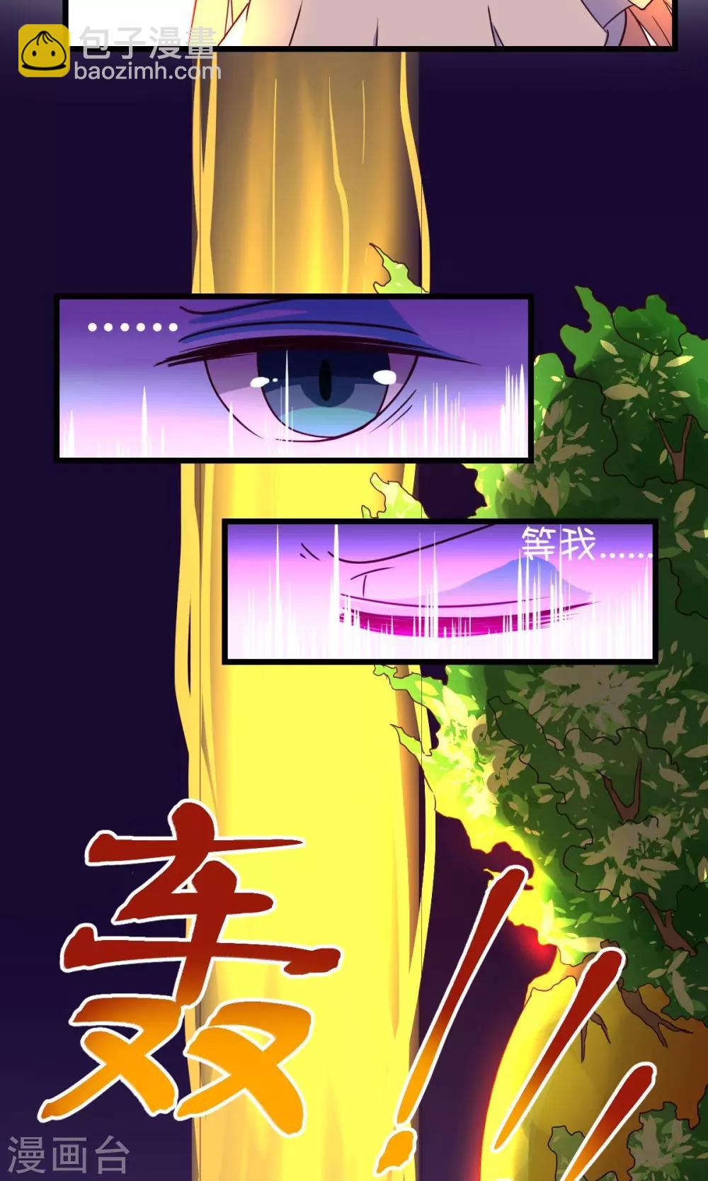 第4话-第5话
