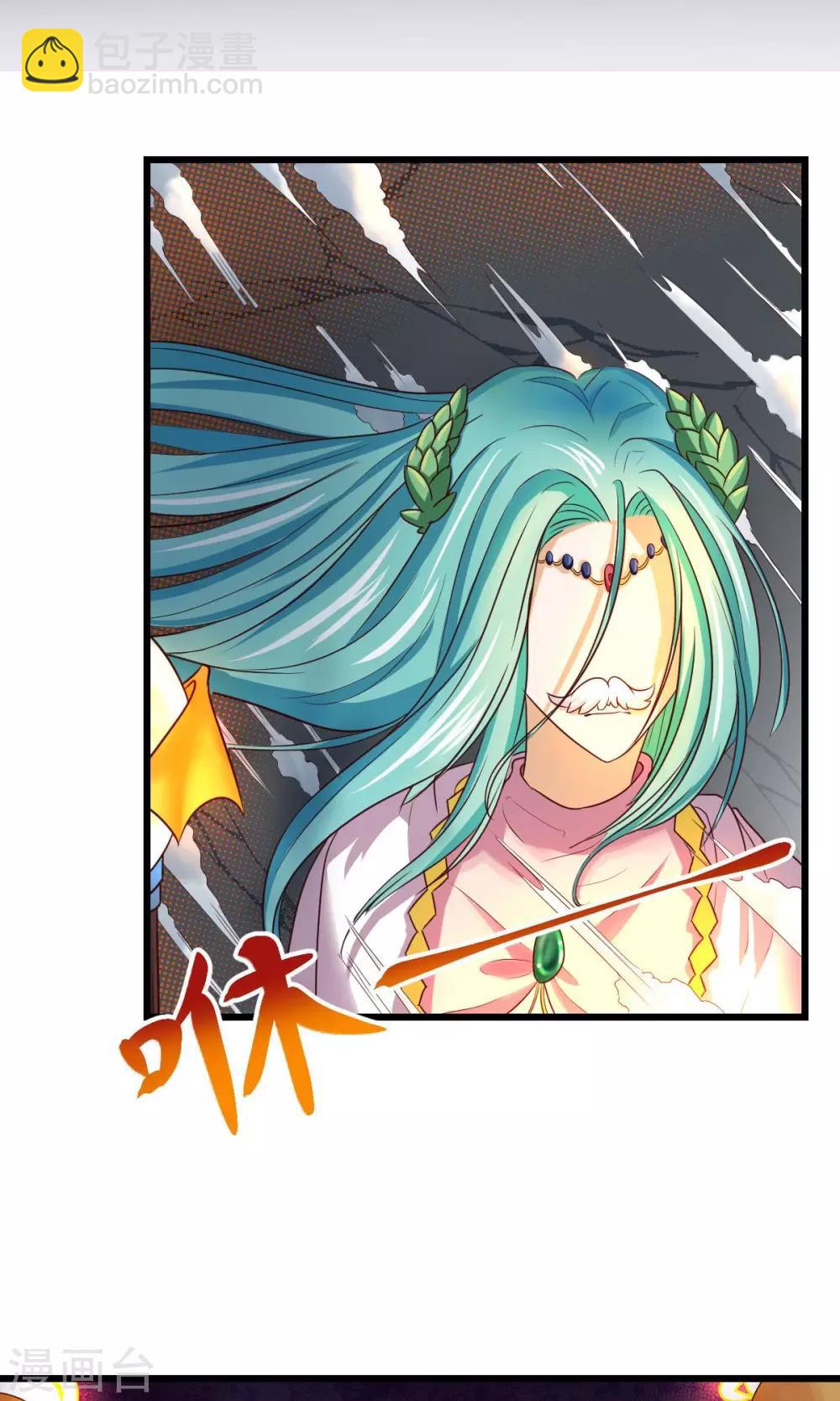 第4话-第5话