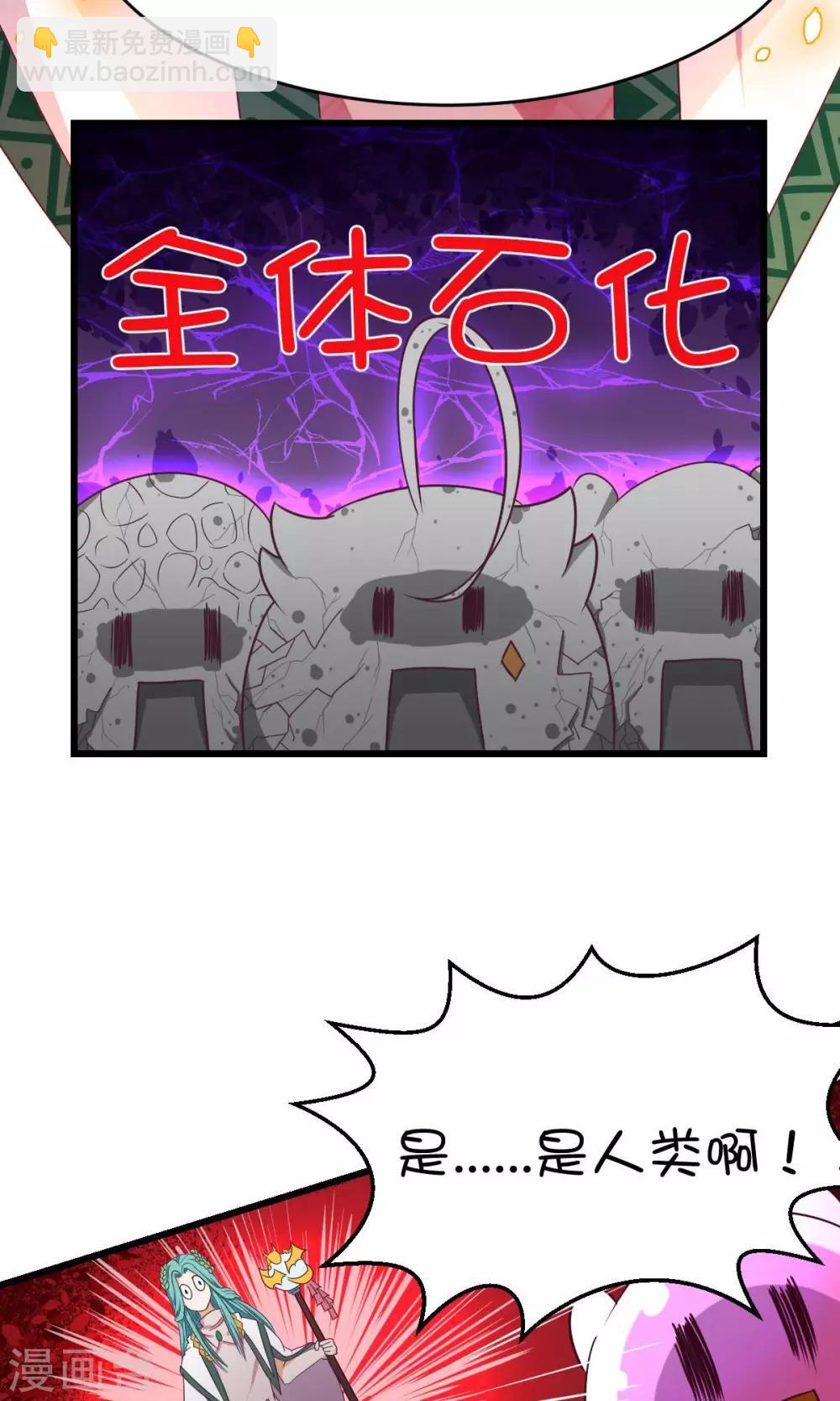 第4话-第5话