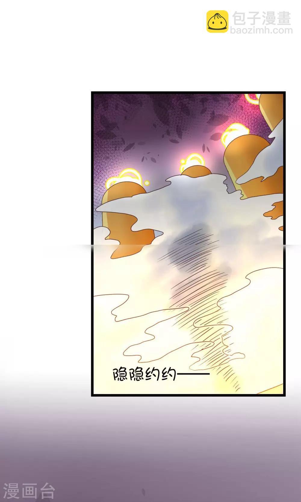 第4话-第5话