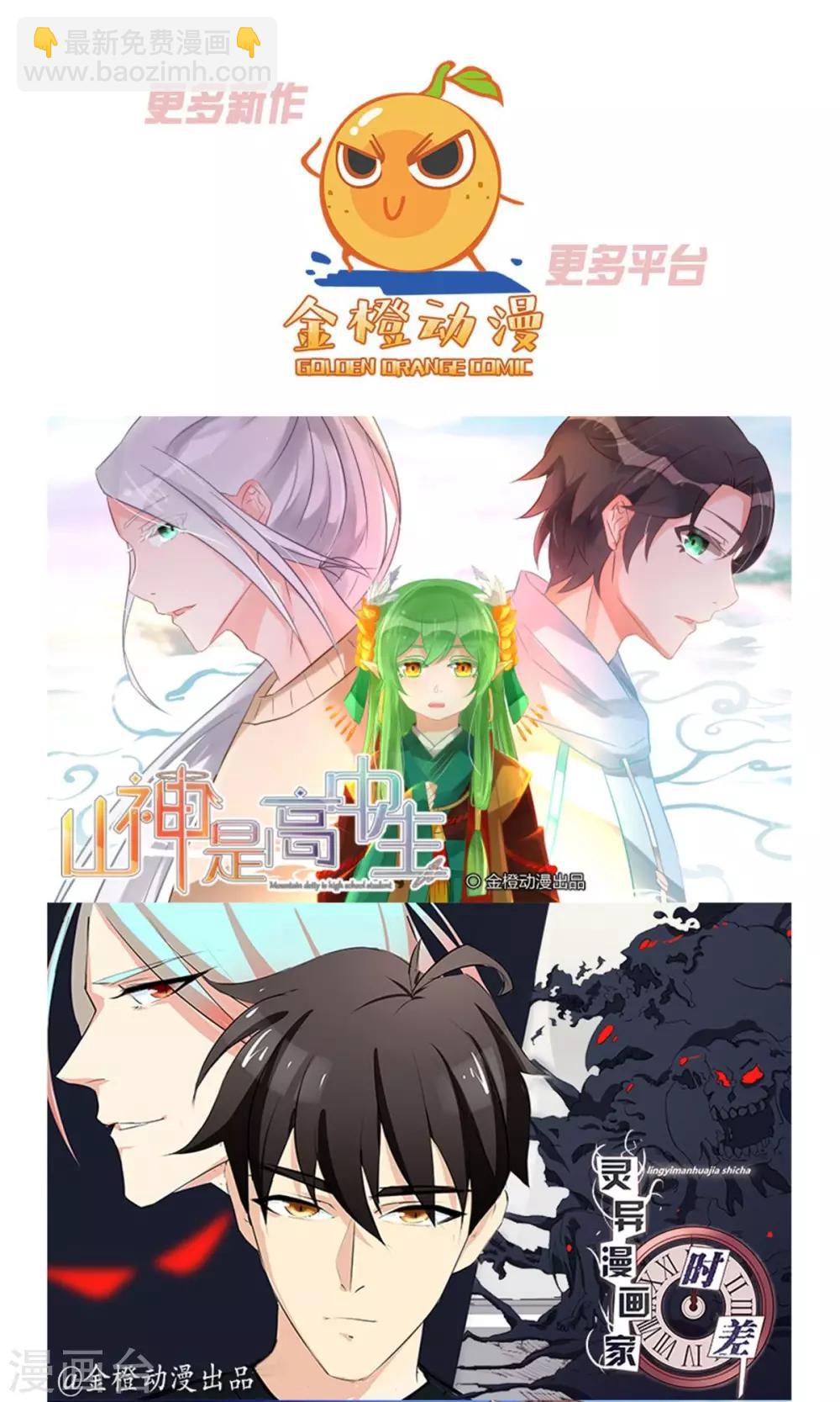 第4话-第5话
