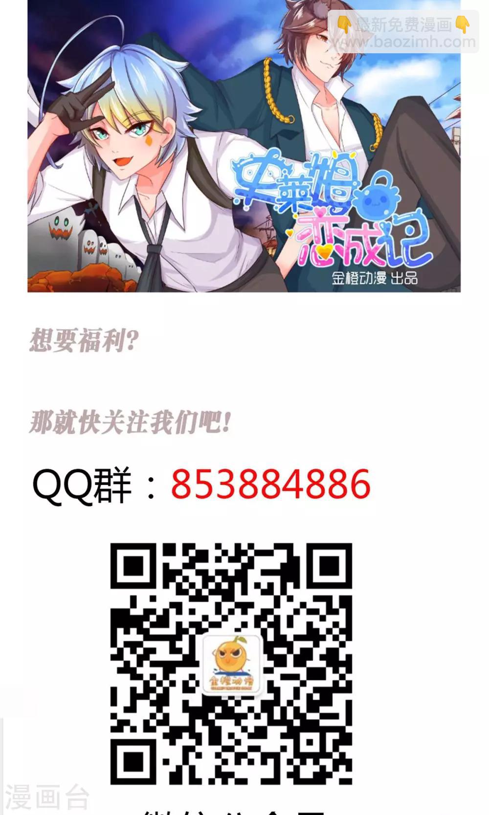 第4话-第5话
