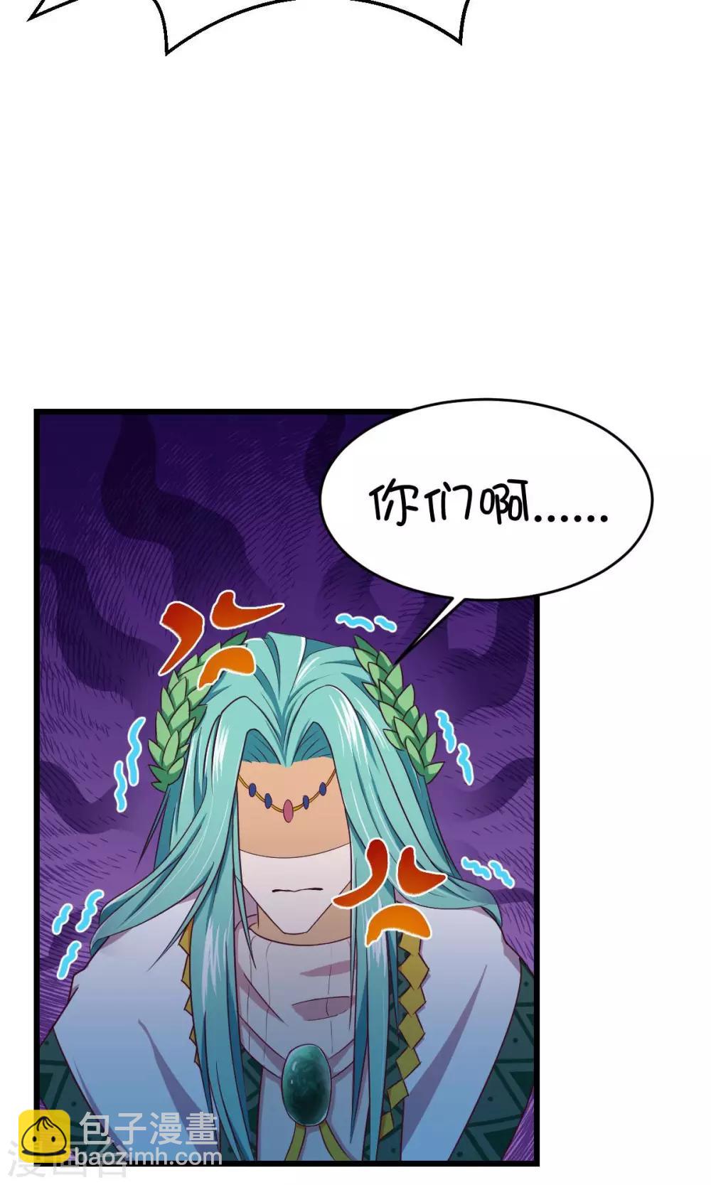 第4话-第5话