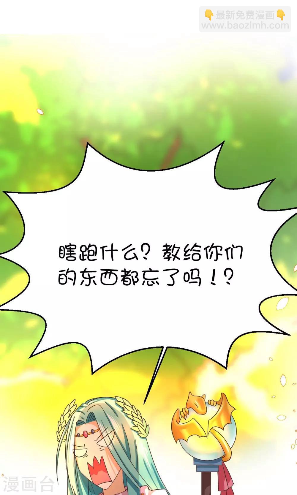 第4话-第5话