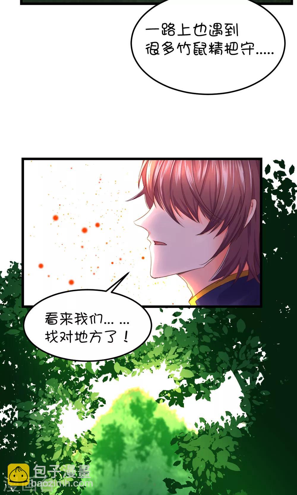 第31话-第41话