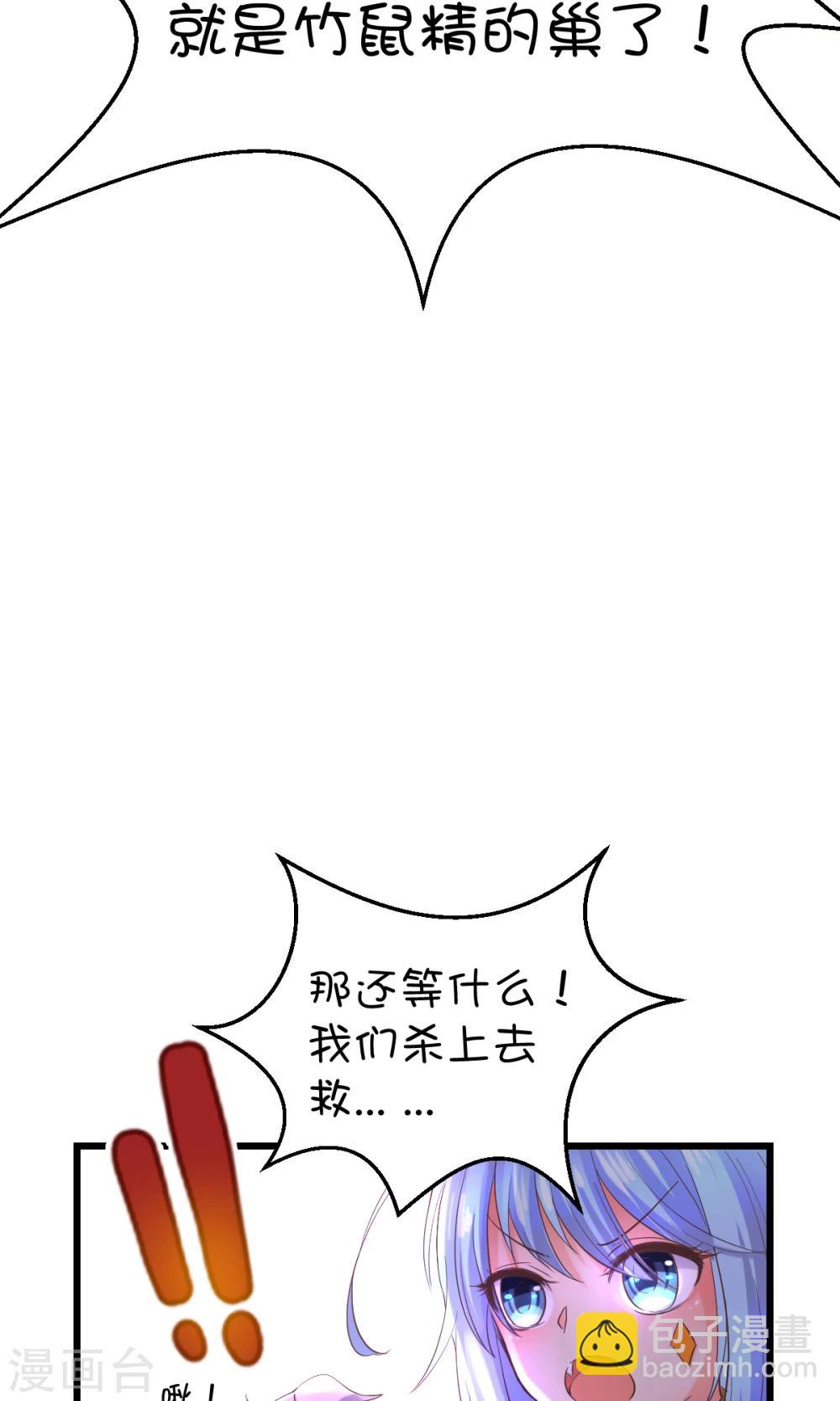 第31话-第41话