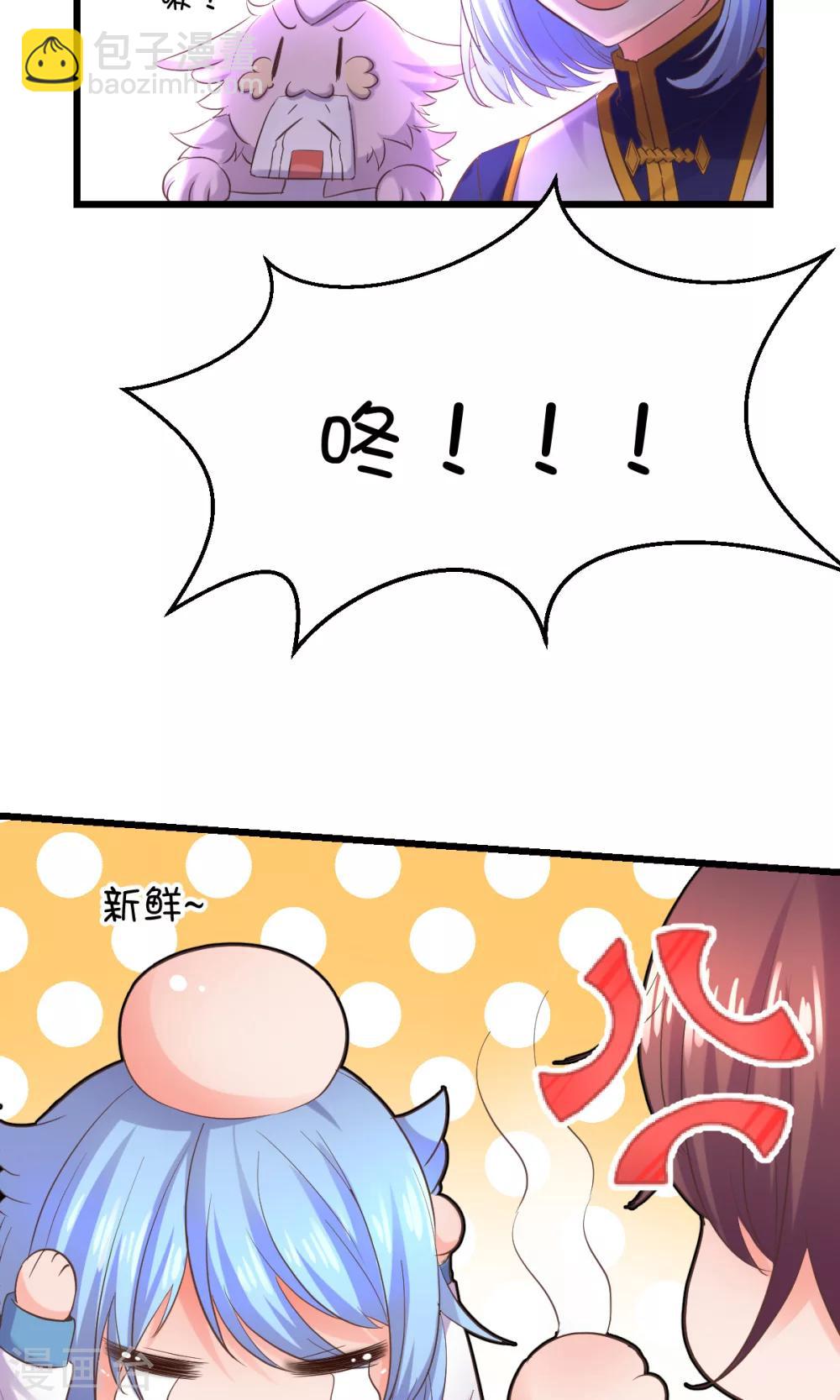 第31话-第41话