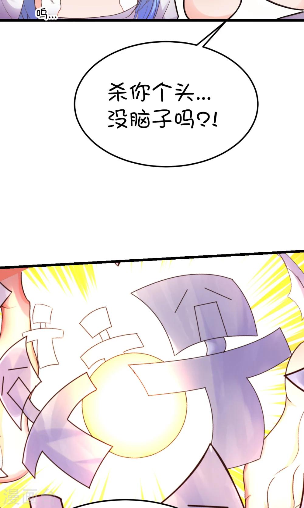 第31话-第41话