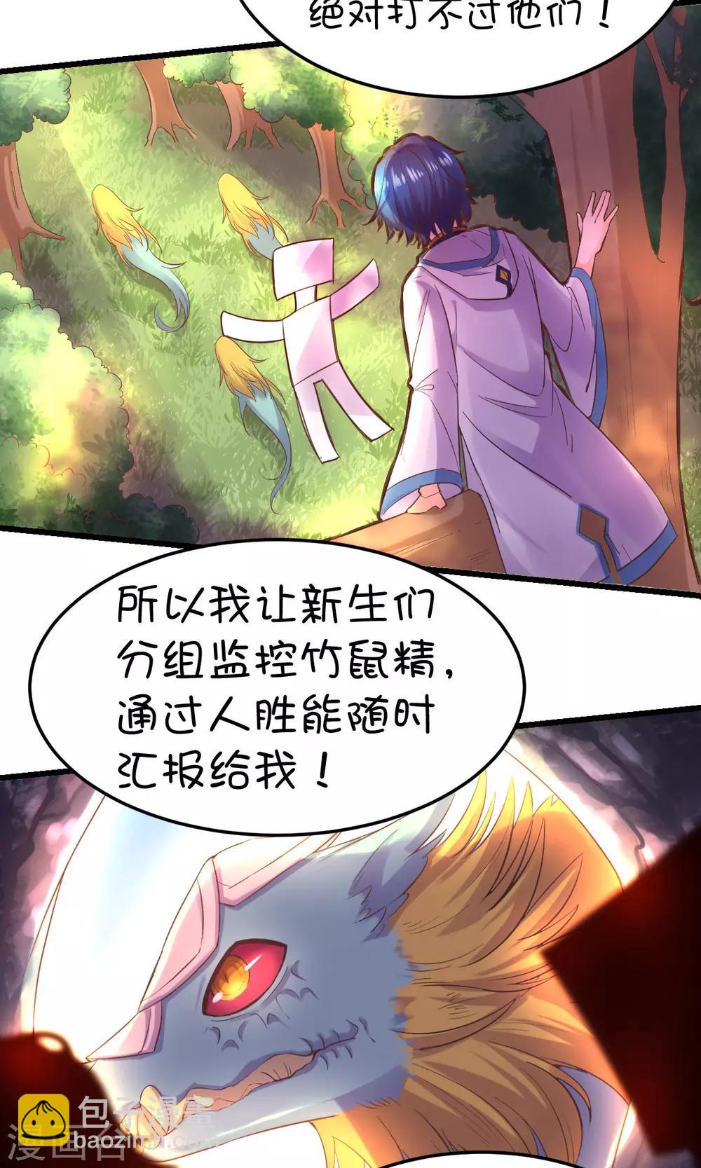 第31话-第41话