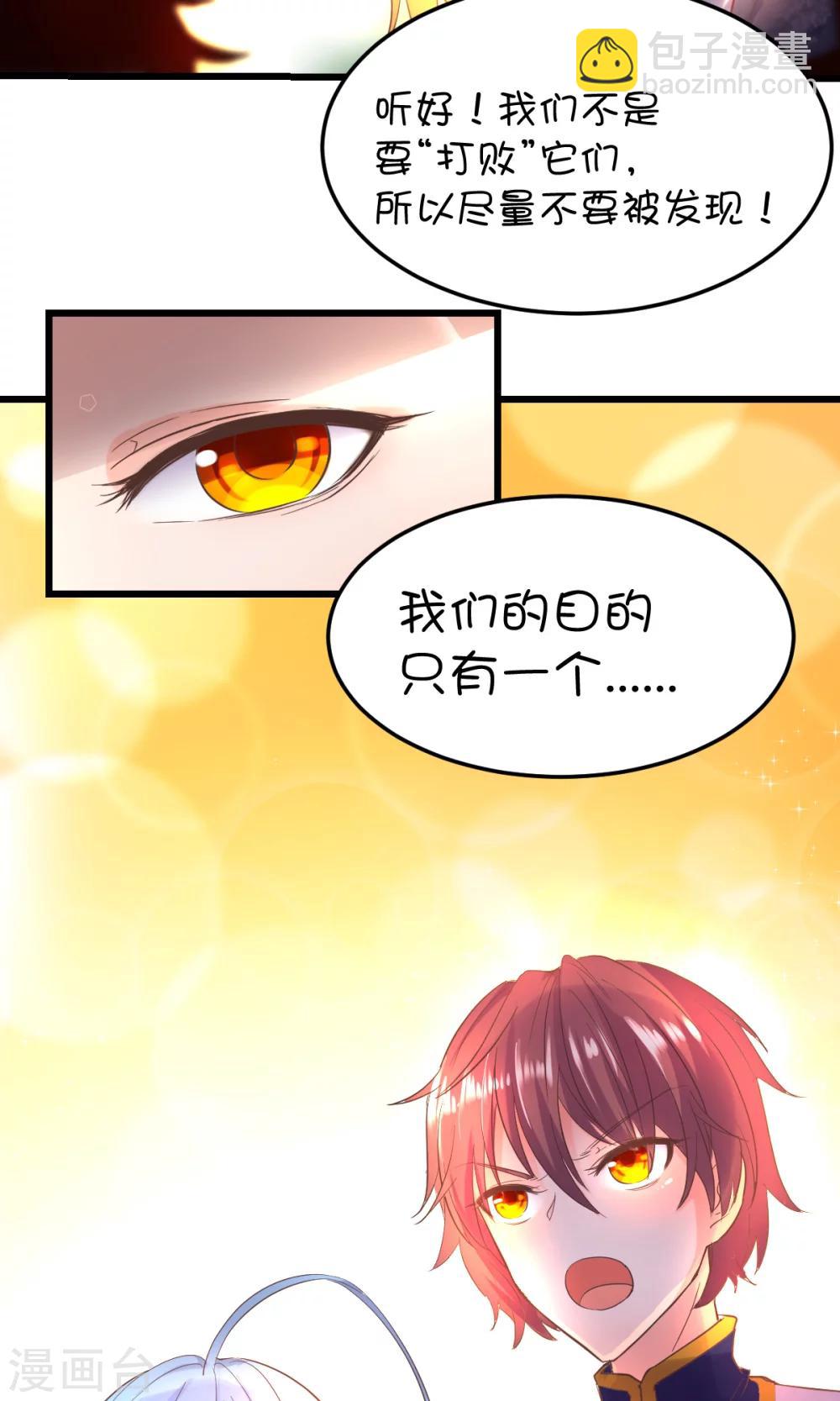 第31话-第41话