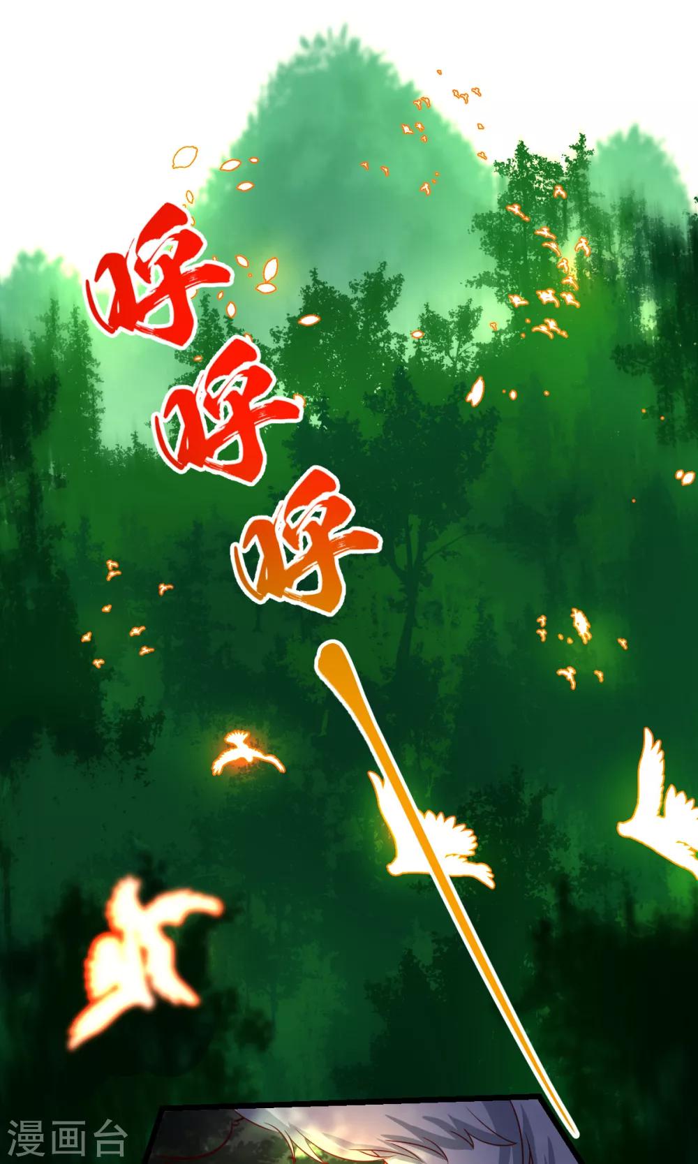 第31话-第41话