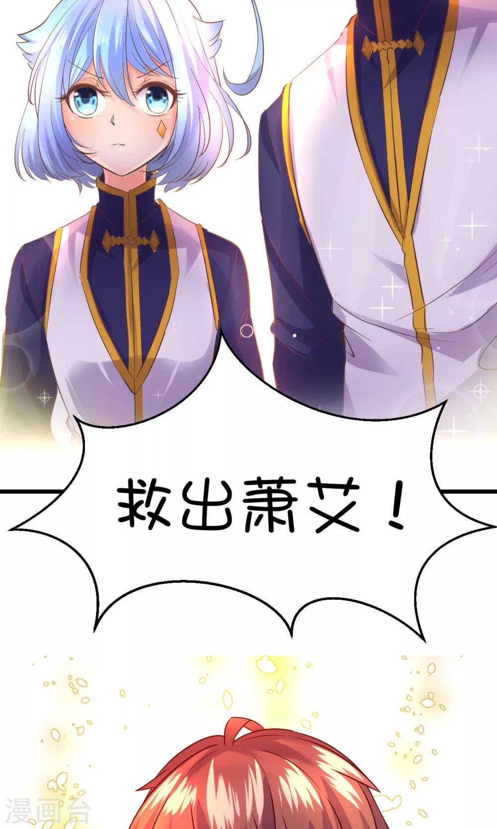 第31话-第41话