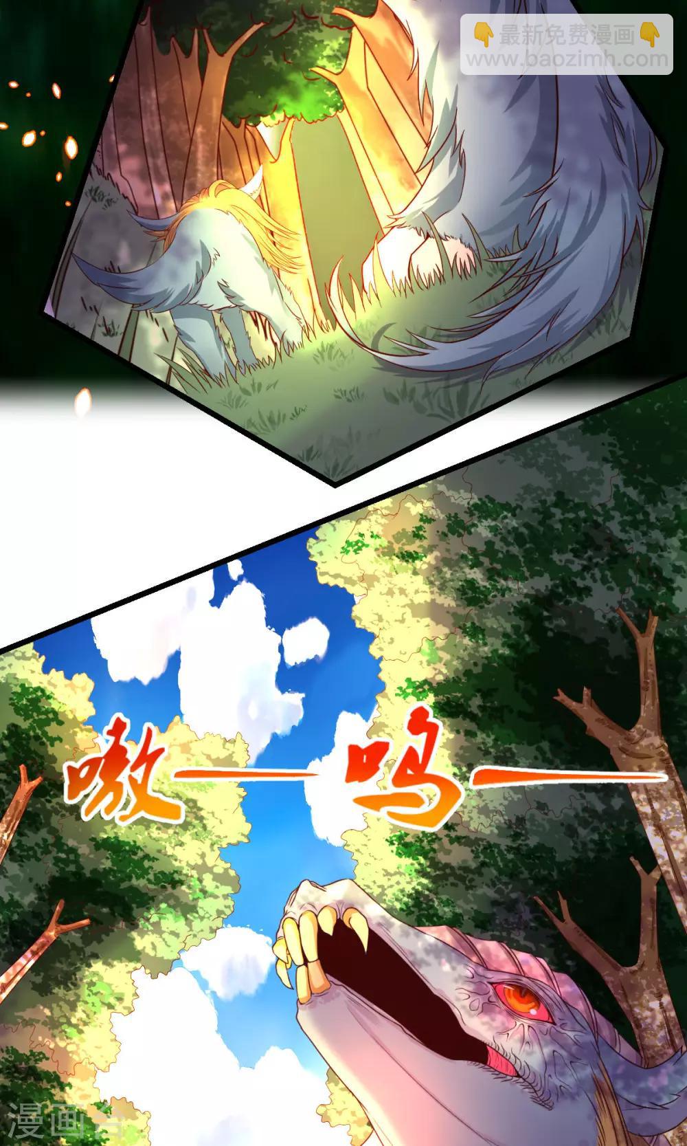第31话-第41话