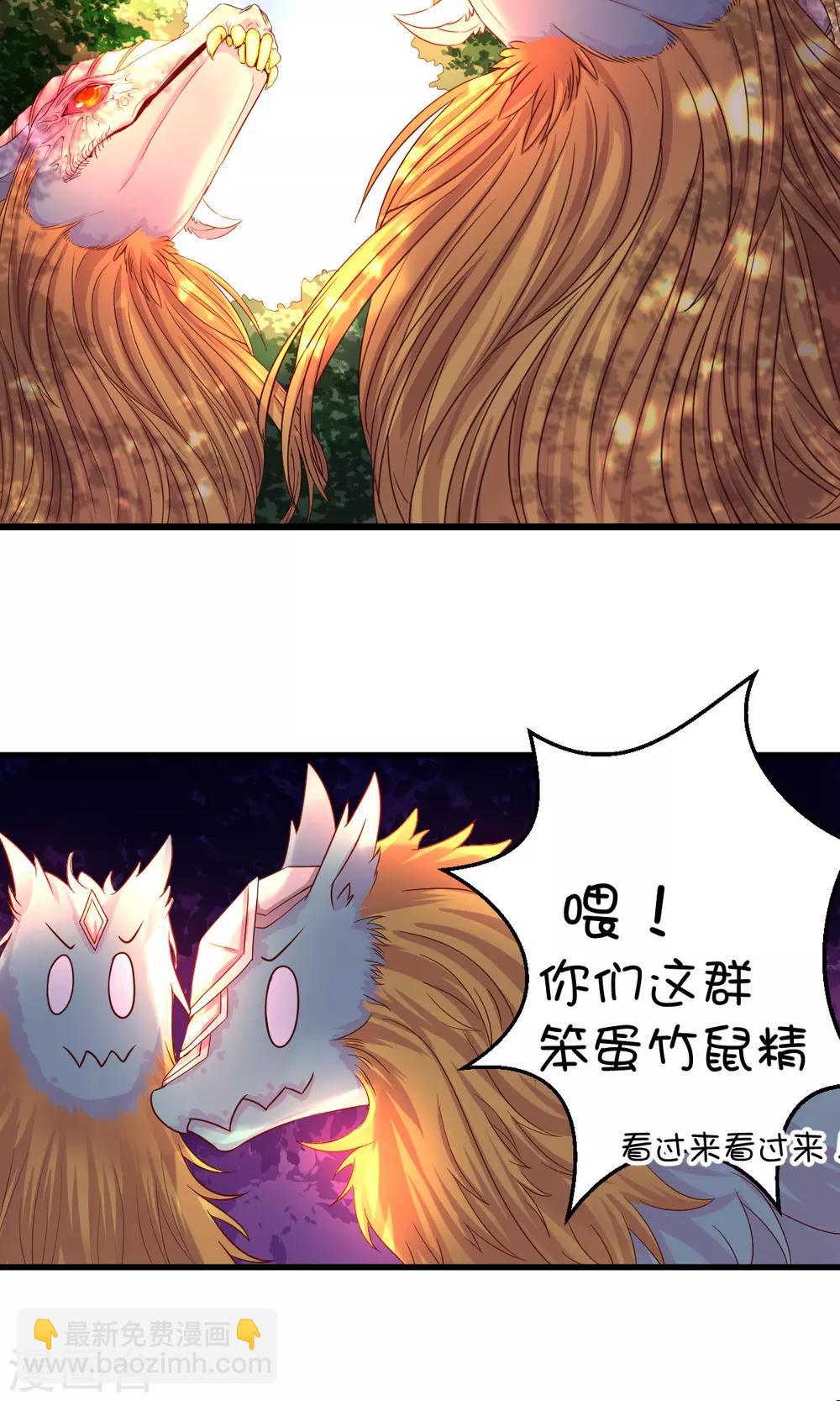第31话-第41话