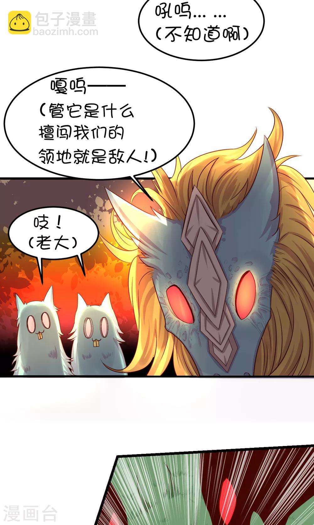 第31话-第41话